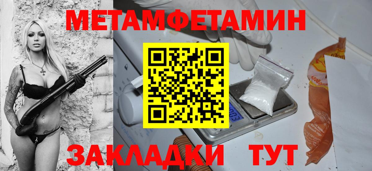 Amphetamine Розовый  Амфетамин  Севастополь  Вход с VPN  АМФЕТАМИН 