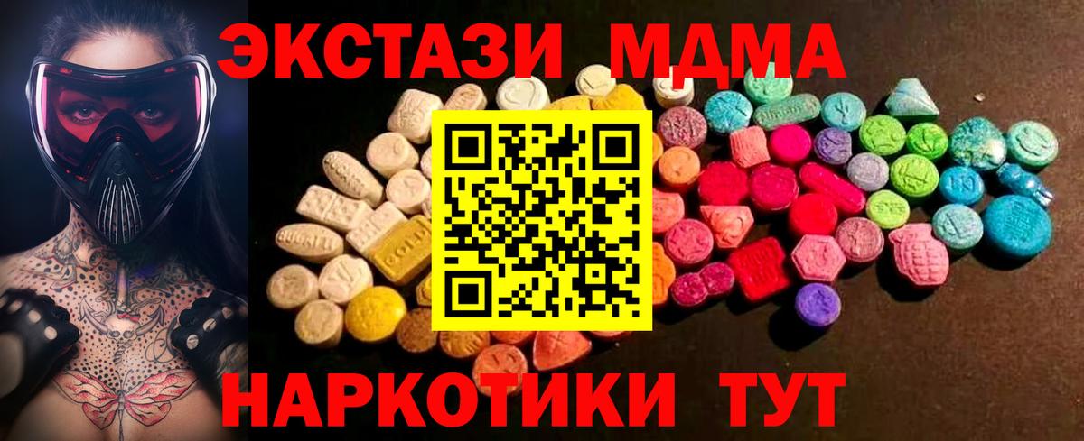 Ecstasy диски  Ecstasy louis Vuitton  Вход с VPN  ЭКСТАЗИ  Севастополь 