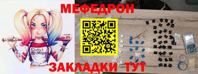 марки nbome Партизанск
