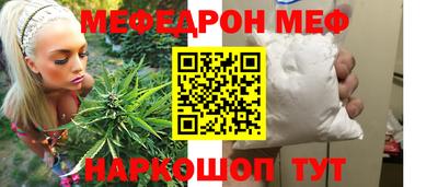 винт Первоуральск