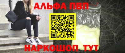 марки nbome Партизанск