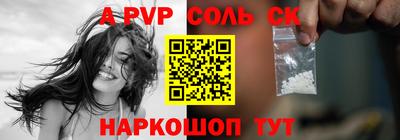 винт Первоуральск