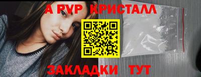 каннабис Пенза