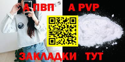 каннабис Пенза