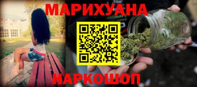 марки nbome Партизанск