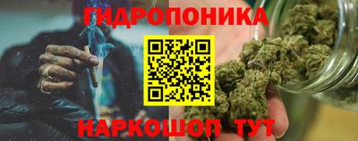 каннабис Пенза