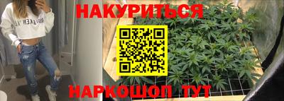 марки nbome Партизанск