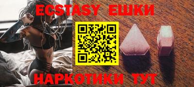 винт Первоуральск