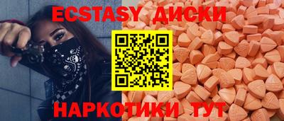 винт Первоуральск