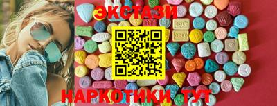 марки nbome Партизанск