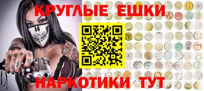 марки nbome Партизанск
