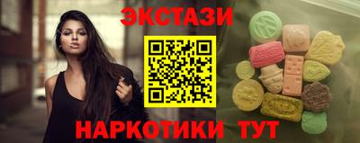 марки nbome Партизанск