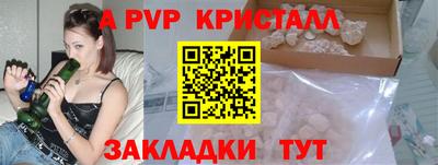 винт Первоуральск
