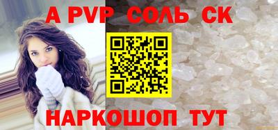 каннабис Пенза