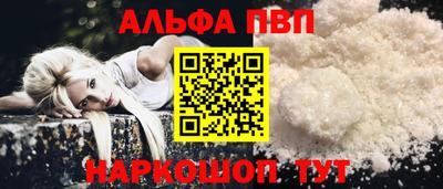 каннабис Пенза