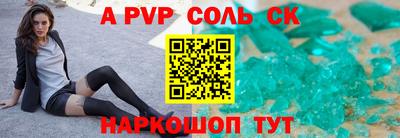каннабис Пенза