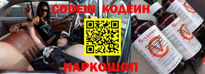 марки nbome Партизанск