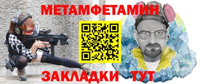 винт Первоуральск