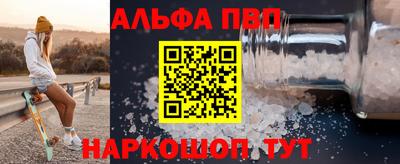 винт Первоуральск
