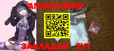 каннабис Пенза