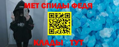 марки nbome Партизанск