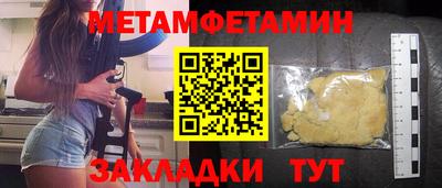 винт Первоуральск