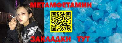 каннабис Пенза