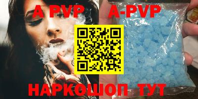 винт Первоуральск