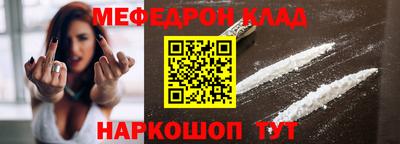 каннабис Пенза