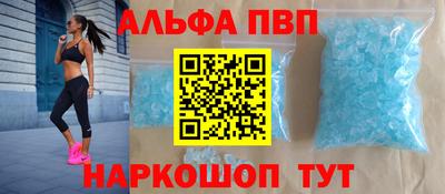 каннабис Пенза