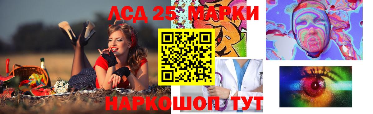 Лсд 25 экстази кислота  Вход с VPN  ЛСД экстази ecstasy  Севастополь 
