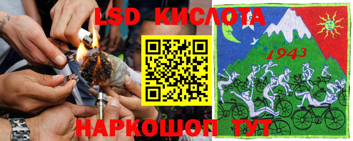 Наркотические марки 1,8мг Севастополь